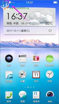 安卓手機(jī)不能下載應(yīng)用的原因及解決方法