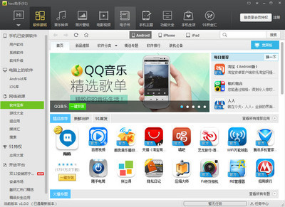 提升手機(jī)效率與安全 探析Hao助手(91) 1.0.0.1022的開(kāi)發(fā)與功能特色