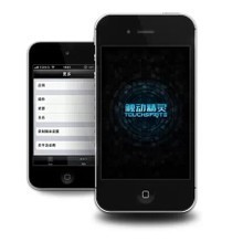 手機軟件定做 從需求到落地的全方位指南與最新產品趨勢解析